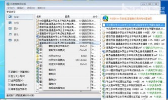 如何提高系統搜索速度讓搜索無處不在光速搞定