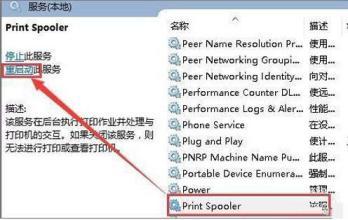 解決Windows無法連接到打印機（錯誤0x00000bcb）的網絡與信息安全應對方案